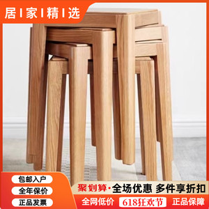 北欧纯实木凳子橡木整装餐厅客厅书桌通用方凳可堆叠可多用餐桌凳