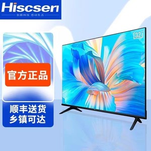 全新正品32寸高清液晶电视机60/55/42/30智能网络可投屏家用老人