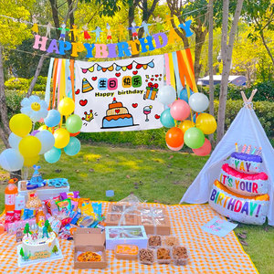 户外生日派对布置儿童野餐春游拍照道具宝宝男女孩生日气球装饰品