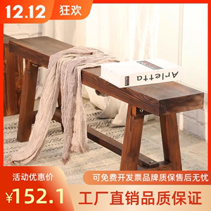 全实木长条凳长方形大板凳木头餐桌凳子家用木质靠墙餐厅茶桌长a