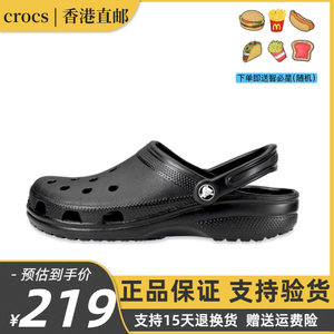 王俊凯同款Crocs经典款卡洛驰洞洞鞋男女鞋户外平底沙滩鞋凉拖鞋