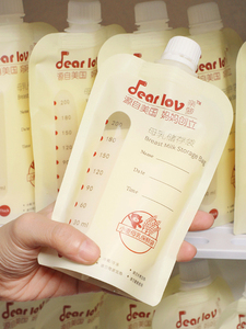 贝亲储奶袋可连接吸奶器母乳保鲜袋200ml人奶储存袋存奶袋小容量1