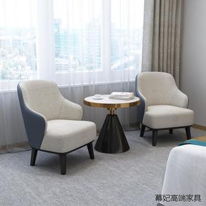 星级酒店客房桌椅组合单人沙发懒人沙发躺椅客房接待桌椅卧室沙发