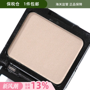 橘朵保税Wet N Wild WNW Color Icon单色眼影1.7g Brulee哑光打底