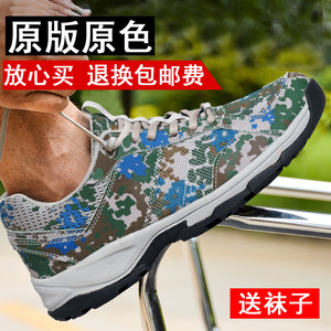 新式迷彩作训鞋男春季胶鞋超轻跑步运动鞋耐磨体能训练鞋劳保鞋