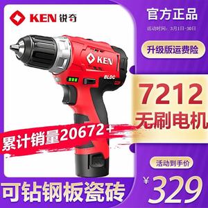 正品KEN锐奇锂电手钻7212无刷工业级充电钻12V电动螺丝刀工具进口