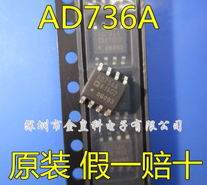 进口 AD736ARZ SOP8 AD736A 真有效值-直流转换器 全新原装正品