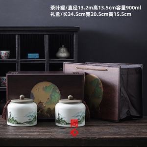 陶瓷通用大号茶叶罐密封罐单罐双罐礼盒装家用红茶绿茶包装空礼盒