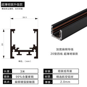 灯部尚书磁吸轨道无主灯米家智能明暗装嵌入式客厅卧室线条泛光加