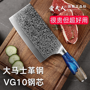 蒙爵官方正品大马士革VG10钢芯树脂手柄家用厨房切片切肉切菜刀具