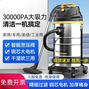戴森技术吸尘器大吸力家用强力功率洗车用装修美缝专用商用吸尘机