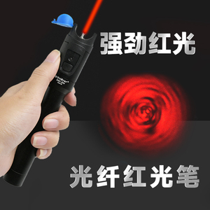 上海信测工光功率计红光一体机高精度三四合一红光纤笔迷你可充电光衰测试