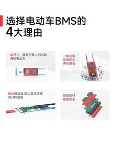 达锂4锂电池保护板铁锂12V三串同口户外电源元动力18650电芯BMS
