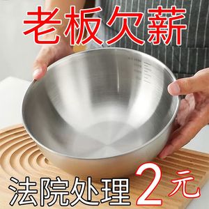 316不锈钢料理盆碗带刻度打蛋和面沙拉冷面凉拌水果烘焙家用碗
