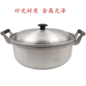 家用老式小铝锅复古煮面煮粥煮水燃气灶明火通用老式商用铝合金汤