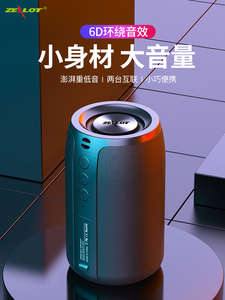 柏林之声狂热者s32蓝牙音箱小音响超大音量3d环绕家用重低音炮便