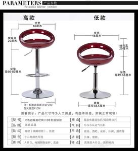 吧吧台椅高脚凳升降椅凳子靠背酒吧桌椅童曲星现代约吧椅凳台高脚