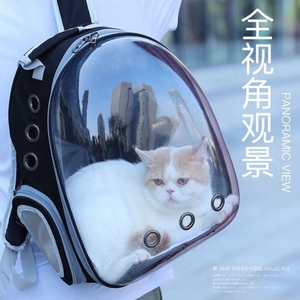 透气透明猫咪用品外出便携猫包全景太空仓宠物舱猫笼子双肩猫书包