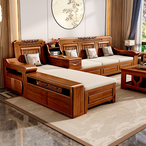 新中式胡桃木实木沙发组合全实木新中式木质转角客厅储物木简约沙