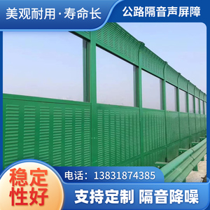 高速公路屏障小区吸声墙建筑施工围挡金属消声百叶隔音板限时优惠