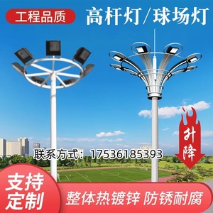 辽宁太阳能8双臂高低高杆广场市政LED路灯双头杆子6米5市电路灯杆