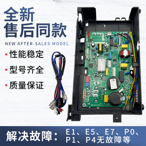 适用于美的变频空调外机主板通用板bp2变频板电脑板万能交流直流