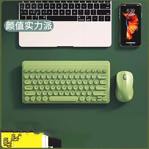 小米适用笔记本电脑外接无线键盘鼠标套装无声静音USB小型可爱女