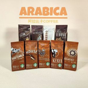 星巴克咖啡豆浓缩意式手冲美式佛罗娜原装进口深度烘焙咖啡粉现磨