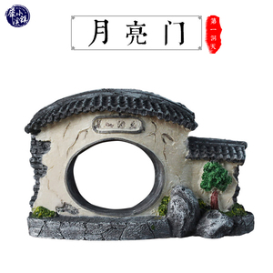 月亮门复古徽派建筑中国风装饰家居创意摆件礼品花盆中式鱼缸造景