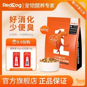 RedDog红狗新一代全价成猫粮高蛋白营养冻干鸡肉营养发腮1.5kg
