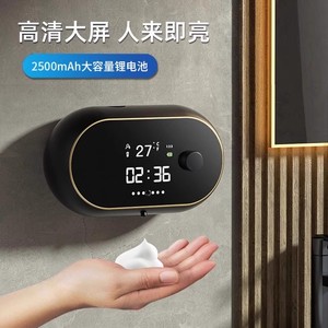 日本MUJIE浴室自动感应洗手液机智能泡沫机洗手机壁挂式感应皂液