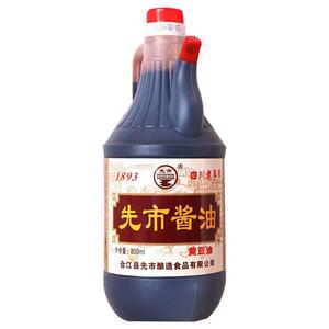 四川老字号泸州合江先市酱油纯手工传统黄豆油包邮