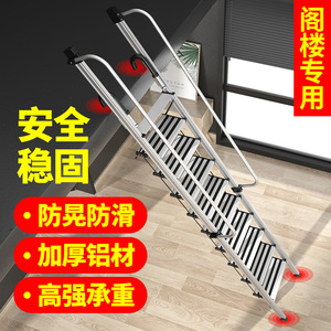百佳宜阁楼楼梯家用伸缩梯子室内外专用可折叠宽踏板铝合金扶手梯