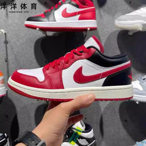 Air Jordan 1耐克男鞋 AJ1女鞋白红黑芝加哥运动篮球鞋DC0774-160