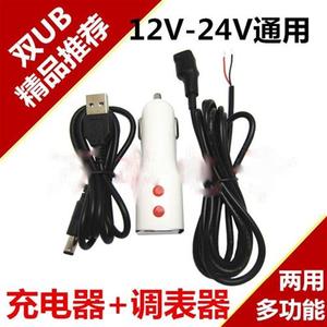 12V-24V客货小车通用防烧型汽车里程表跑码机跑表器走表器调表器