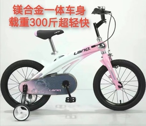 凤凰同厂镁合金儿童自行车兰Q健儿儿童超轻单车脚踏碟刹童车宝宝
