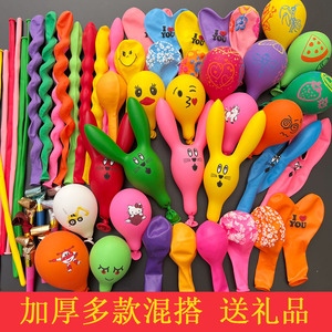 气球套餐儿童兔子气球异形气球多款卡通混装长条气球圆形儿童玩具