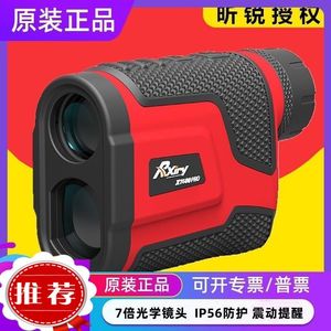 昕锐测距仪X1200/X1600PRO高精度0.3m电力工程激光测距望远镜尼康