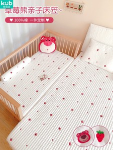 KUB可优比婴儿床床笠纯棉a类新生儿童床品拼接床垫套罩宝宝床单床