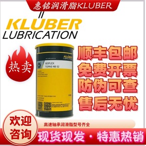 克鲁勃L32CN L32 L32N NBU30PTM/NBU30 400g钻包低温润滑脂