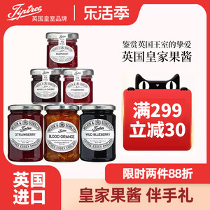 Tiptree缇树0脂草莓果酱小包装黑加仑蓝莓酱烘焙面包树莓酱伴手礼