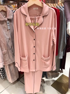 Ordifen/欧迪芬2023款OH3730女士睡衣家居服套装长袖长裤699正品