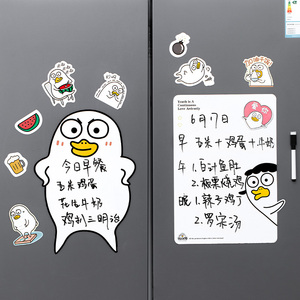 2023新款冰箱贴磁吸留言板可擦写磁贴记事贴创意白板便利贴装饰