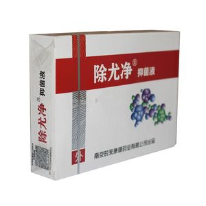 正品】蓝族除尤净抑菌液革优湿庞尤定清侯刺猴尤私处湿尤 5ml