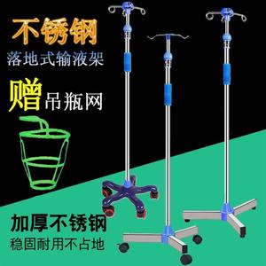 挂盐水吊针家用输液固定便捷医用病床吊瓶架儿童可移动点滴架挂杆