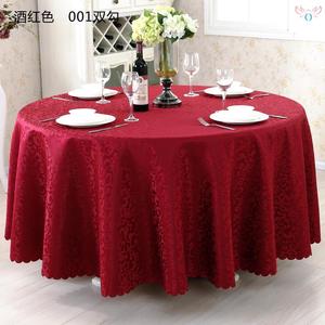 新年过年桌布2米的大圆桌布圆形布艺红色喜庆家用北欧清新餐厅布