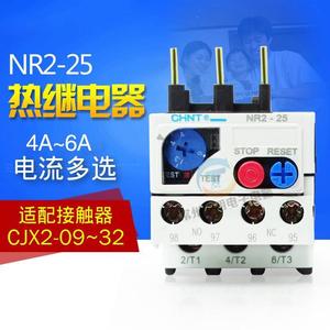 NR22-125过热过载220V继电器380V保护器4-6A单相CJX接触器120