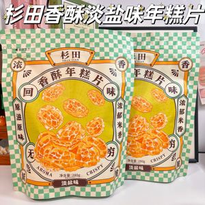 梶谷杉田香酥年糕片280g年糕花仙贝厚烧大块淡盐点心米饼米果小龙