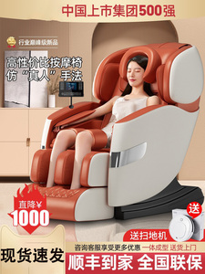 小米橙太空舱按摩椅全身家用奥克斯零重力智能小型电动功能安縻椅
