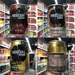 香港代购NESCAFE雀巢美式醇黑/香浓/香滑咖啡 饮料饮品6罐x250ml